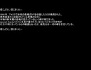 【ネットロア】信じようと、信じまいと　その094【フォークロア】