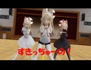 [MMD]体操着セイアですきっちゅーの！[sdPBR][ブルアカ]