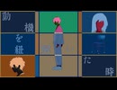 ヘンアイ / 雨森文庫 ft.重音テトSV