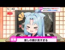 ウザ絡みする姉様