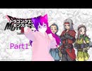 【生配信】ドラゴンクエストモンスターズ3Part1【VTuber】