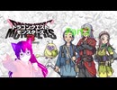 【生配信】ドラゴンクエストモンスターズ3Part2【#神崎ドラン】