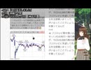 【Q・スピリチュアル2025_01_22】トランプ大統領就任！QFSの先の未来にワクワクしよう【VTuber】