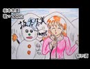 坂本冬美　祝い酒　歌ってみた カラオケLive 本人ズ