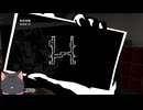 【ゆるゆる】ペルソナ５ザ・ロイヤル【プレイ】　５