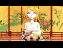 【MMD】【250122】YOASOBI UNDEAD Tda式改変 鏡音リン KimonoStyle