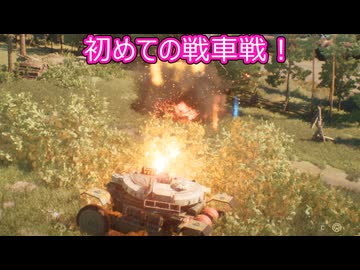 【Tank Head】ロボットになったゆかりは戦車で戦い抜くpart２