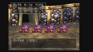 99%の初見実況　ドラゴンクエスト7　part5