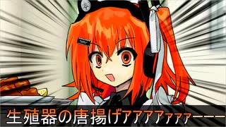 「なんかメイドレイちゃんが、、、好き！！」【VOICeVI劇場】