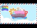 【ロケ企画】AZKi's LOCATION! ～絶景を堪能！あずいろが小豆島でゲスしてきた！～【#AZロケ】 - YouTube