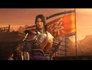 真・三國無双ORIGINS　三江口の戦い～FLAME AND RAPIDITY -DW ORIGINS MIX-