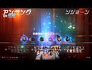 Overwatch2 【オーバーウォッチ2】 適当実況動画part352