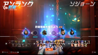 Overwatch2 【オーバーウォッチ2】 適当実況動画part352