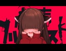 産声フルバースト　/　東北きりたん【NEUTRINO】