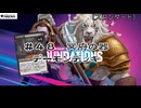 【MTGアリーナ】＃４８　やりたいことはできたデーモンデッキ【スタンダード】【CeVIO実況】