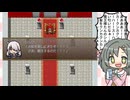 中学生の時に作ったゲームを実況プレイ 最終回