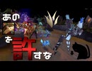 【LoL】あの害悪きのこを許すな【きのこ】【JG Teemo】【実況プレイ】#334