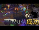 【LoL】裏取り成功【きのこ】【JG Teemo】【実況プレイ】#335
