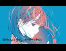 くらげ遊歩道 - Every night　【オリジナル曲】