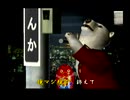 くまうた（7276）「仕事中の伸び」　唄：嵐山クマ男（夫）