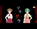 【無課金】ひぐらしのなく頃に 命 メインストーリー Part 2