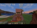 【 #マイクラ 】⬆︎普通にサイコパス発言をするやじる4【 #狼守護クラフト #2 】#守護クラ