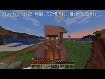 【 #マイクラ 】⬆︎普通にサイコパス発言をするやじる4【 #狼守護クラフト #2 】#守護クラ