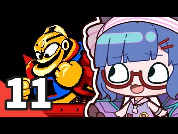 【ロックマン2】ウナきりがロックマン2を遊ぶようです Part11【VOICEROID実況】