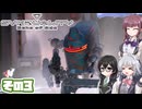 [SYNDUALITY Echo of Ada]千冬ちゃんのまったりドリフターライフ その3[CeVIO AI実況]