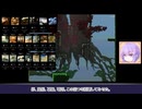 【JumpKing】雫ちゃんの簡単爽快ジャンプアクションゲーム_1【A.i Voice】