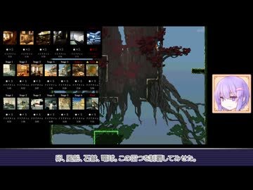 【JumpKing】雫ちゃんの簡単爽快ジャンプアクションゲーム_1【A.i Voice】