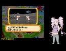 【人生ゲームハッピーファミリーご当地ネタ増量仕上げ】最終回・ついなのご当地人生ゲームPart8【ついなちゃん実況プレイ】