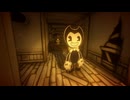 凶悪なマスコットに立ち向かう [Bendy and the Ink Machine] #1