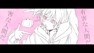【重音テト】シェーマ【カバー】