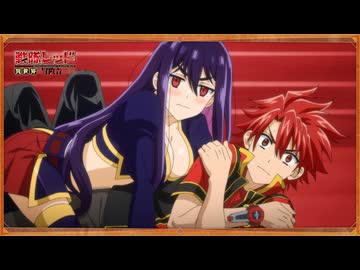 TVアニメ『戦隊レッド 異世界で冒険者になる』WEB予告｜第03話「戦隊レッドと勇者と姫様」