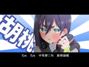 クルミルクルミ