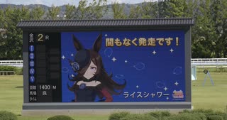 2024年10月13日_金沢競馬_2R_ささやかな祈り記念