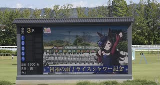 2024年10月13日_金沢競馬_3R_祝福の雨!ライスシャワー記念