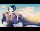 【機械人形が】進め！パイレーツ/月見みか【歌ってみた】