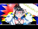インプゾンビ ｰmegi feat.鏡音レン