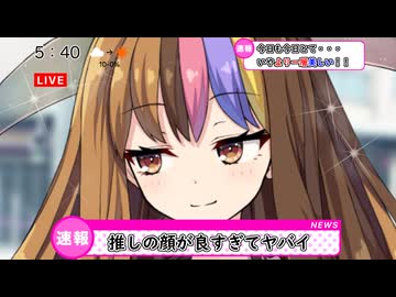 【ショート劇場】ギャラ子が推しのこはるり