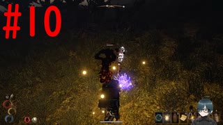 【実況】常に死と隣り合わせの過酷な世界を生き抜く【Outward Definitive Edition】part10
