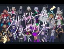 【UTAU20音源】オリジナル曲「フルボリュームシンセサイザー」