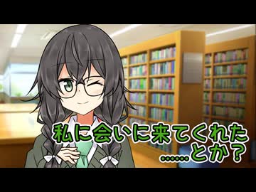 私に会いに来てくれた......とか？【ソフトウェアトーク劇場】