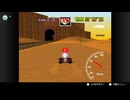 【21日目】日本の交通法を守らなければいけないマリオカート64