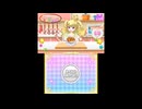 【試験】TAS-3DSアイドルタイムプリパラ夢オールスターライブ！料理