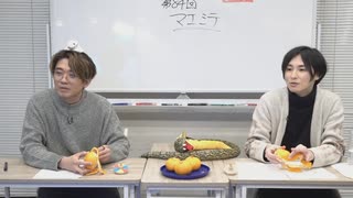 渡辺紘・中田祐矢の「前だけ見てろ！」#084
