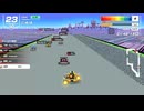F-ZERO99を1年ぶりにやってきた