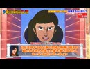 【細かすぎて伝わらない】ジルクロード・ケイマローン出場シーン