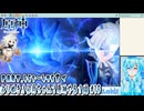 よりぬき！卯月ちゃん！【原神やる！編その19】